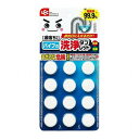 【10セット】 レック GN黒カビくんパイプ洗浄タブレット12P C00124X10(代引不可)