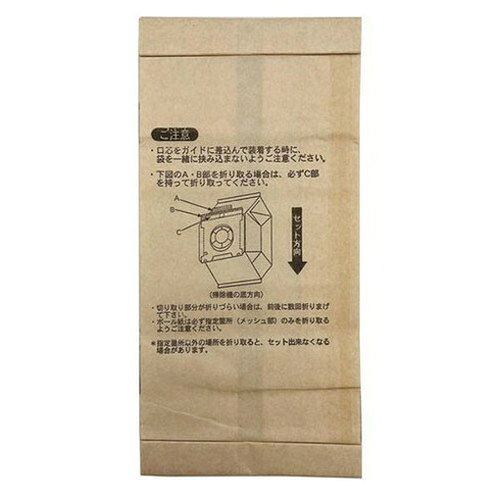 リコメン堂ホームライフ館の【10セット】 ボンスター販売 NEWそうじ機用紙パック 5枚入 各社共通タイプ D077X10(代引不可)｜アングル3