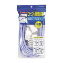 【5セット】 オーエ ML2 洗濯ロープ太巻5m MMT79050X5(代引不可)
