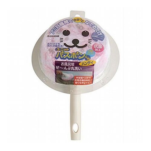 【5セット】 山崎産業 ユニットバスボンくん ハンディ ピンク 抗菌 MMT75031X5(代引不可)【送料無料】 【5セット】 山崎産業 ユニットバスボンくん ハンディ ピンク 抗菌 MMT75031X5(代引不可)【送料無料】