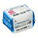 【5セット】 山崎産業 HP1 ミニッツバスター床用ウエットシート60 5枚入 MO739-060X-MBX5(代引不可)【送料無料】