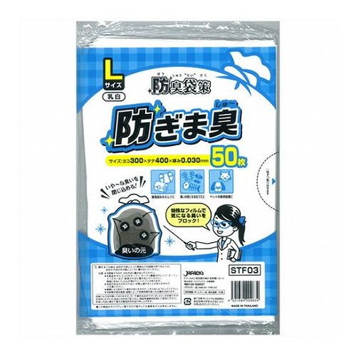 防臭袋策 防ぎましゅーLサイズ 50枚○使用済みのオムツに!臭いの気になる生ゴミに!○ペットの排泄処理に!商品サイズ(1枚当たり) : 横30×縦40cm(厚み : 0.03mm)ポリエチレン他(耐冷温度 : -30度)生産国 : 台湾【代引きについて】こちらの商品は、代引きでの出荷は受け付けておりません。【送料について】北海道、沖縄、離島は送料を頂きます。