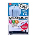 【5セット】 ダイヤ ふくらむ洗濯ネット特大70 57235X5(代引不可)【送料無料】