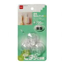 ニトムズ 透明吸ばんフックM H158(代引不可)