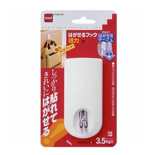 ニトムズ はがせるフック 強力 H2960(代引不可)