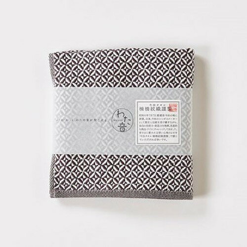 楠橋紋織 くすばしタオル わた音 破れ斜文 ハンカチタオル 25cm×25cm ダークグレー 1-65616-86-DGY 雑貨(代引不可)【メール便配送】【送料無料】