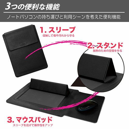 日本トラストテクノロジー JTT 3in1スリーブケース for ノートPC 15.4インチ ブラック JTSLV154-BK オフィス用品(代引不可)