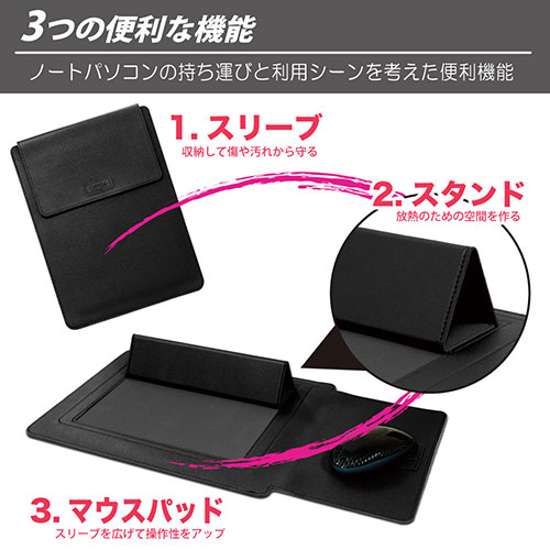 日本トラストテクノロジー JTT 3in1スリーブケース for ノートPC 15.4インチ ブラウン JTSLV154-BR オフィス用品(代引不可)