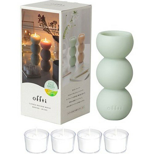 ペガサスキャンドル キャンドルホルダー モコ ペールグリーン/シトラスコットン offti-06664102 雑貨(代引不可)