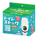 ARTEC トイレストック 非常用トイレ 防臭袋付30回用 ATC35587 非常用トイレ シャワー(代引不可)【送料無料】