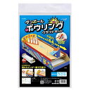 ARTEC ダンボールボウリングクラフトキット ATC55986 キッズ 子供用品(代引不可)