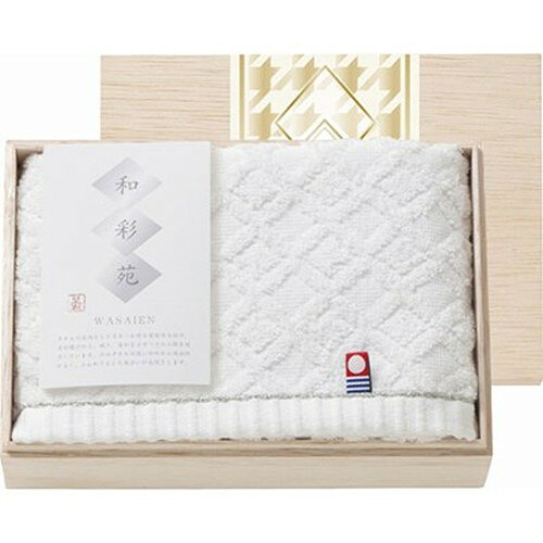 Other - 今治タオル 和彩苑 フェイスタオル 国産木箱入 B9037048 雑貨(代引不可)