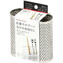 パール金属 アットアクア ステンレス製パンチング水切りポケット HB-3943 キッチン雑貨(代引不可)(3)