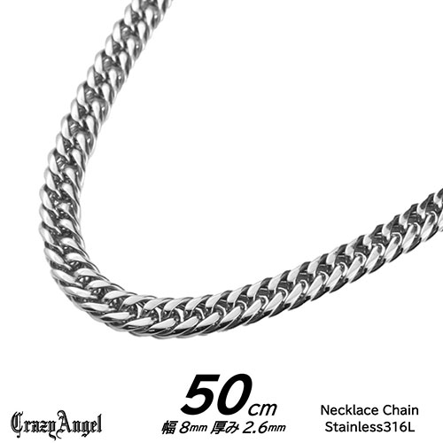 CrazyAngel ネックレスチェーン ステンレス316L 50cm 太め 幅8mm 厚み2.6mm シルバ...