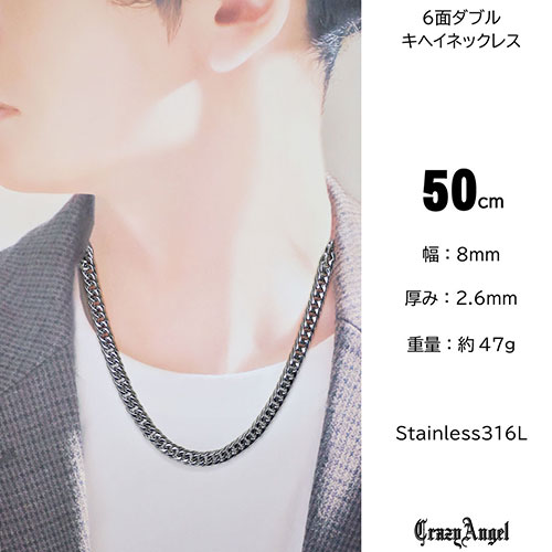 CrazyAngel ネックレスチェーン ステンレス316L 50cm 太め 幅8mm 厚み2.6mm シルバ...