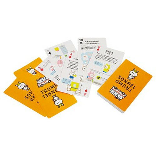 ソナエルトランプ 22455513 雑貨(代引不可)【メール便配送】【送料無料】 ソナエルトランプ 22455513 雑貨(代引不可)【メール便配送】【送料無料】