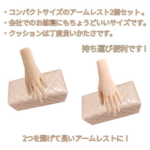 HANA アームレスト 2個組 クッション ブラック hana-150-BK パソコン周辺機器(代引...