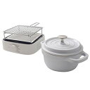 サンコー 電気炉ばた焼き器 酒と小鍋と炙りと私 RADHEAHWH キッチン家電(代引不可)【送料無料】