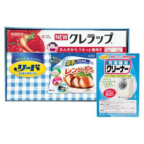 ライオン ロイヤルスタイルセット 22455715 雑貨(代引不可)