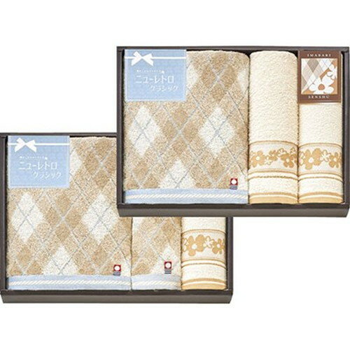 今治&泉州 ニューレトロクラシック タオルセット L8013086 雑貨(代引不可)【送料無料】
