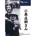 ARC 小原庄助さん BUK-035 CD DVD Blu-ray(代引不可)【メール便配送】【送料無料】