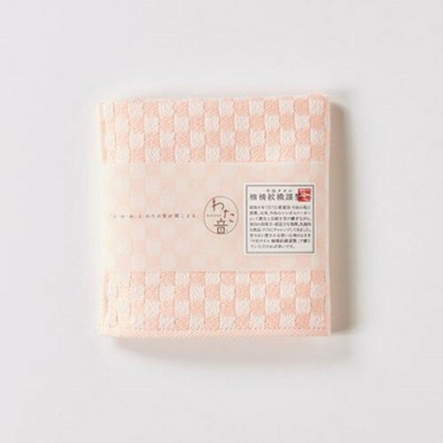 【5個セット】楠橋紋織 くすばしタオル わた音 しゅす織り ハンカチタオル 25cm×25cm ピンク 1-61157-86-PX5 雑貨(代引不可)
