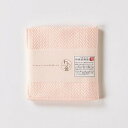 【5個セット】楠橋紋織 くすばしタオル わた音 ヘリンボン ハンカチタオル 25cm×25cm ピンク 1-65608-86-PX5 雑貨(代引不可)(4)