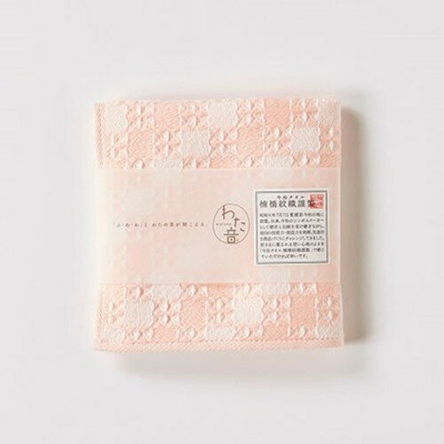 【5個セット】楠橋紋織 くすばしタオル わた音 しゅすワッフル ハンカチタオル 25cm×25cm ピンク 1-65610-86-PX5 雑貨(代引不可)