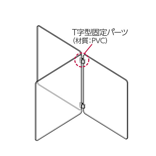 【2個組×10セット】 ARTEC T字型固定パーツ2個組 ATC51547X10 雑貨(代引不可)