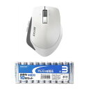 BUFFALO バッファロー PremiumFitマウス Bluetooth3.0 BlueLED光学式 5ボタン 横スクロール/Lサイズ ホワイト + アルカリ乾電池 単3形10本パックセット BSMBB500LWH+HDLR6/1.5V10P パソコン周辺機器(代引不可)【送料無料】(2)