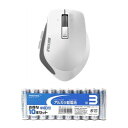 BUFFALO バッファロー PremiumFitマウス Bluetooth3.0 BlueLED光学式 5ボタン 横スクロール/Mサイズ ホワイト + アルカリ乾電池 単3形10本パックセット BSMBB500MWH+HDLR6/1.5V10P パソコン周辺機器(代引不可)【送料無料】(2)