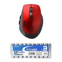 BUFFALO バッファロー PremiumFitマウス Bluetooth3.0 BlueLED光学式 5ボタン 横スクロール/Sサイズ レッド + アルカリ乾電池 単3形10本パックセット BSMBB500SRD+HDLR6/1.5V10P パソコン周辺機器(代引不可)【送料無料】(2)