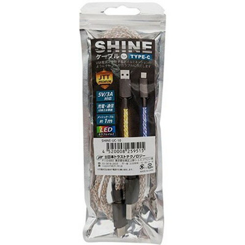 【5個セット】 日本トラストテクノロジー JTT SHINEケーブル for Type-C SHINE-UC-10X5 iPad(代引不可)【送料無料】 【5個セット】 日本トラストテクノロジー JTT SHINEケーブル for Type-C SHINE-UC-10X5 iPad(代引不可)【送料無料】