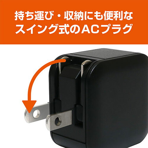 ��5�ĥ��åȡ� MCO USB-AC�����ץ� ����� 2.4A �ۥ磻�� MBP-US03/WHX5 �������(����Բ�)������̵����