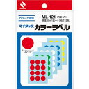 【10個セット】 ニチバン マイタックカラーラベル 20mm径 混色 NB-ML-121X10 雑貨(代引不可)