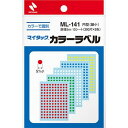 【10個セット】 ニチバン マイタックカラーラベル NB-ML-141X10 雑貨(代引不可)