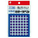 【10個セット】 ニチバン マイタックカラーラベル 8mm径 紫 NB-ML-15121X10 雑貨(代引不可)