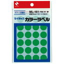 【10個セット】 ニチバン マイタックカラーラベル 16mm径 緑 NB-ML-1613X10 雑貨(代引不可)