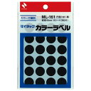 【10個セット】 ニチバン マイタックカラーラベル 16mm径 黒 NB-ML-1616X10 雑貨(代引不可)
