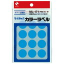 【10個セット】 ニチバン マイタックカラーラベル 20mm径 空 NB-ML-17116X10 雑貨(代引不可)