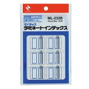 【10個セット】 ニチバン マイタックラミネートインデックス 中 青枠 NB-ML-232BX10 雑貨(代引不可)(3)