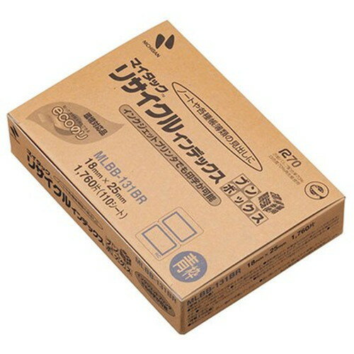 【5個セット】 ニチバン マイタックリサイクルインデックス ブンボックス 小 青枠 NB-MLBB-131BRX5 雑貨(代引不可)【送料無料】