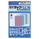 【10個セット】 ニチバン マイタックカラーラベル リムカ 8mm経 混色 NB-ML-R120X10 雑貨(代引不可)