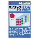 【10個セット】 ニチバン マイタックカラーラベル リムカ 20mm経 混色 NB-ML-R121X10 雑貨(代引不可)