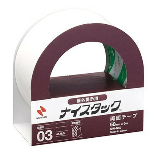 【5個セット】 ニチバン ナイスタック 屋外掲示用 50mm×5m NB-NW-N50X5 雑貨(代引不可)【送料無料】