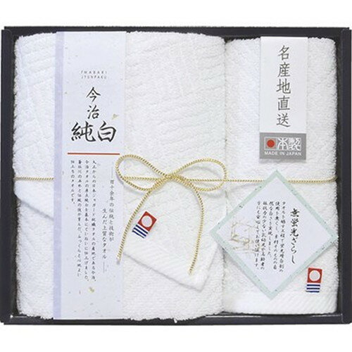 【5セット】 日本名産地 今治純白無蛍光晒し フェイスタオル&ハンドタオル B9052118X5 雑貨(代引不可)【送料無料】