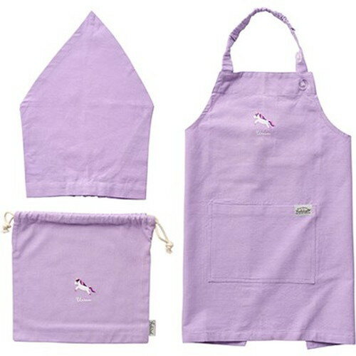 Aprons - 【5セット】 レップ ディアー キッズエプロン3Pセット ラベンダー REP-548608X5 インテリア(代引不可)【送料無料】