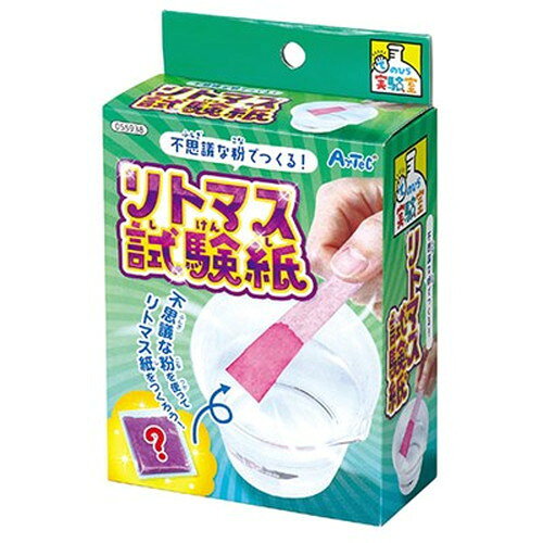 不思議な粉でつくるリトマス試験紙キット特長不思議な粉を使ってリトマス試験紙をつくろう仕様セット内容:不思議な粉×1、ろ紙×5、薬さじ×1サイズ:143×90×40mm材質:紫芋の粉、紙梱包:ヘッダー付箱入り原産国:中国メーカー名：ARTEC原産国：中国【代引きについて】こちらの商品は、代引きでの出荷は受け付けておりません。【送料について】北海道、沖縄、離島は送料を頂きます。
