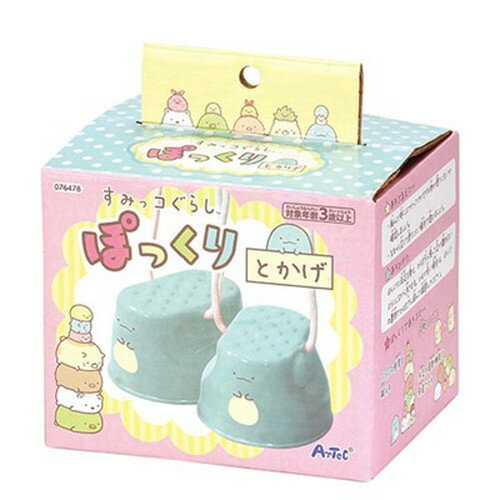 【5個セット】 ARTEC すみっコぐらし ぽっくりとかげ ATC76478X5 キッズ 子供用品(代引不可)