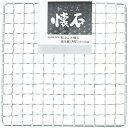 【10セット】 パール金属 和ごころ懐石 焼き網 角型 15×15cm HB-5378X10 キッチン雑貨(代引不可)